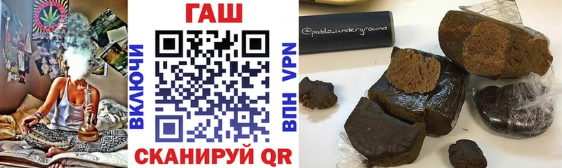 Наркошоп Починок КОКАИН СК Мефедрон Гашиш Канабис
