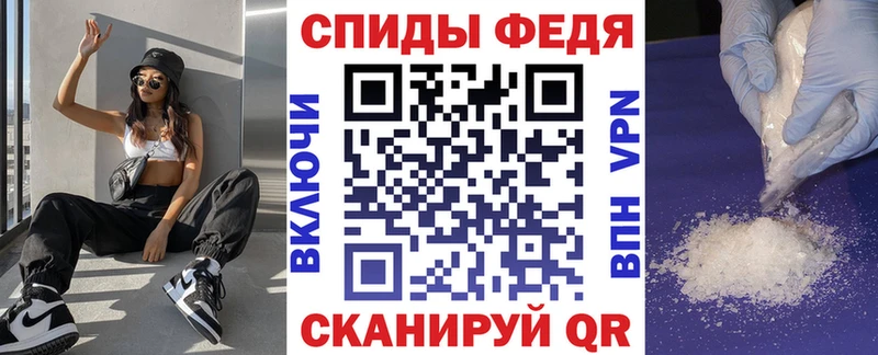 АМФЕТАМИН Розовый  где купить наркотик  Починок 