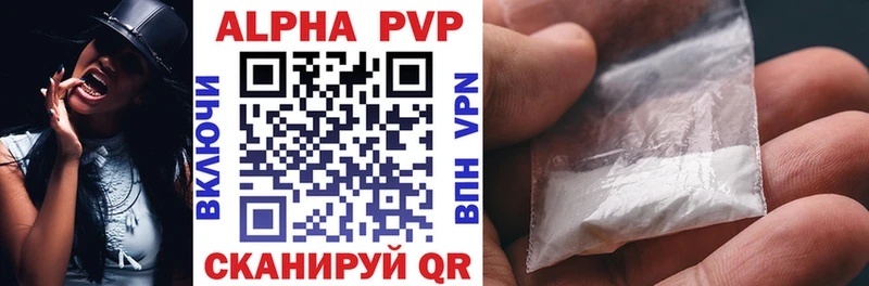 A-PVP СК КРИС  Починок 