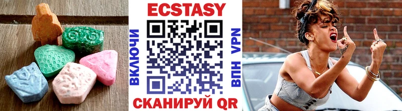 цена наркотик  Починок  это телеграм  Ecstasy Cube 