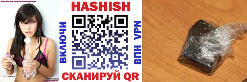 ГАШИШ Premium  Починок 