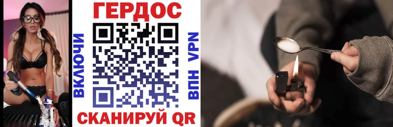 ГЕРОИН Афган  МЕГА ТОР  Починок 