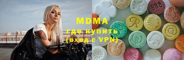 марки nbome Абаза