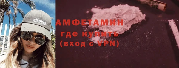 экстази Валдай