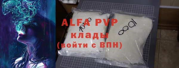 mdpv Абинск