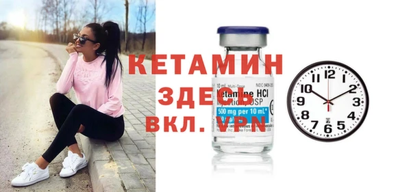мефедрон Новозыбков