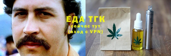 марки nbome Абаза
