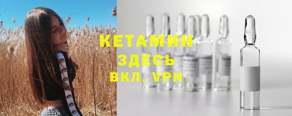 mdpv Абинск