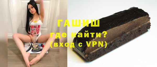 ПСИЛОЦИБИНОВЫЕ ГРИБЫ Новокубанск