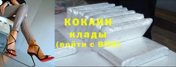 мефедрон Новозыбков