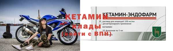 экстази Валдай