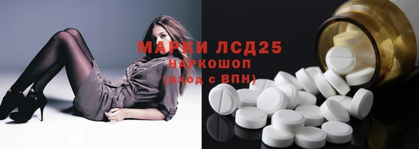 mdpv Абинск