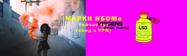 марки nbome Абаза