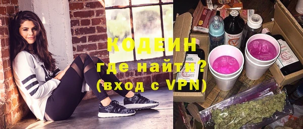mdpv Абинск
