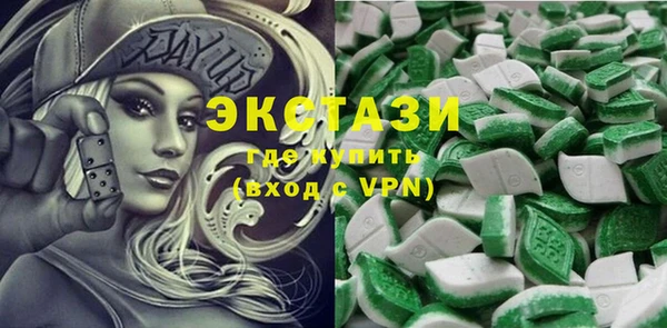 марки nbome Абаза