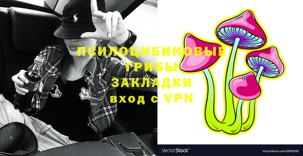 COCAINE Валуйки