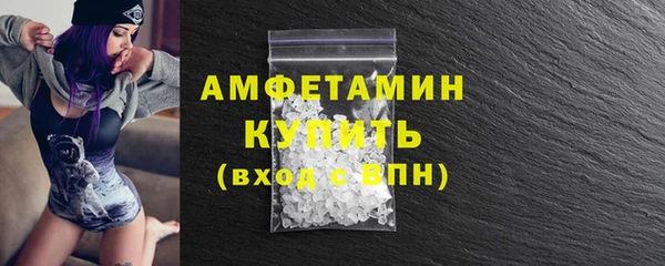 мет Бутурлиновка