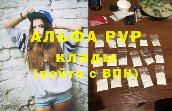 марки nbome Абаза