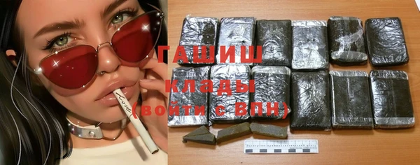 ПСИЛОЦИБИНОВЫЕ ГРИБЫ Новокубанск