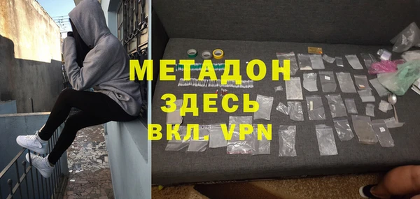 марки nbome Абаза