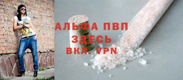 мет Бутурлиновка