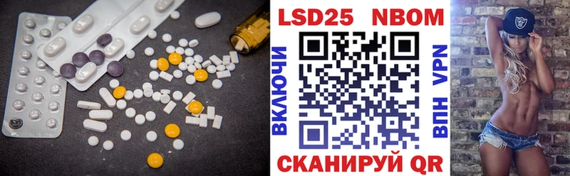 Лсд 25 экстази кислота Починок