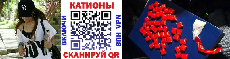 где можно купить   Починок  Мефедрон мяу мяу 