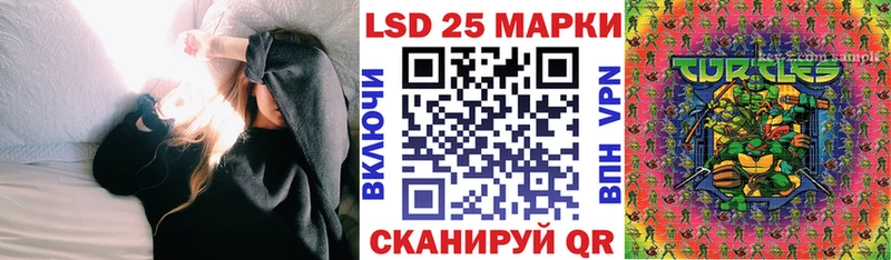 наркотики  МЕГА   Марки 25I-NBOMe 1,5мг  Починок 