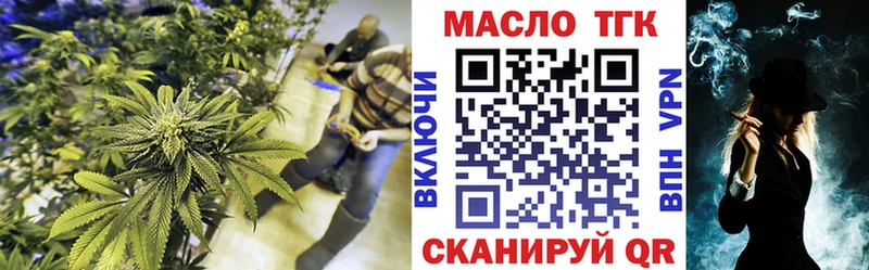 ТГК вейп с тгк  МЕГА ссылка  Починок 