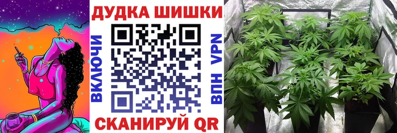 купить закладку  ОМГ ОМГ вход  Канабис VHQ  Починок 